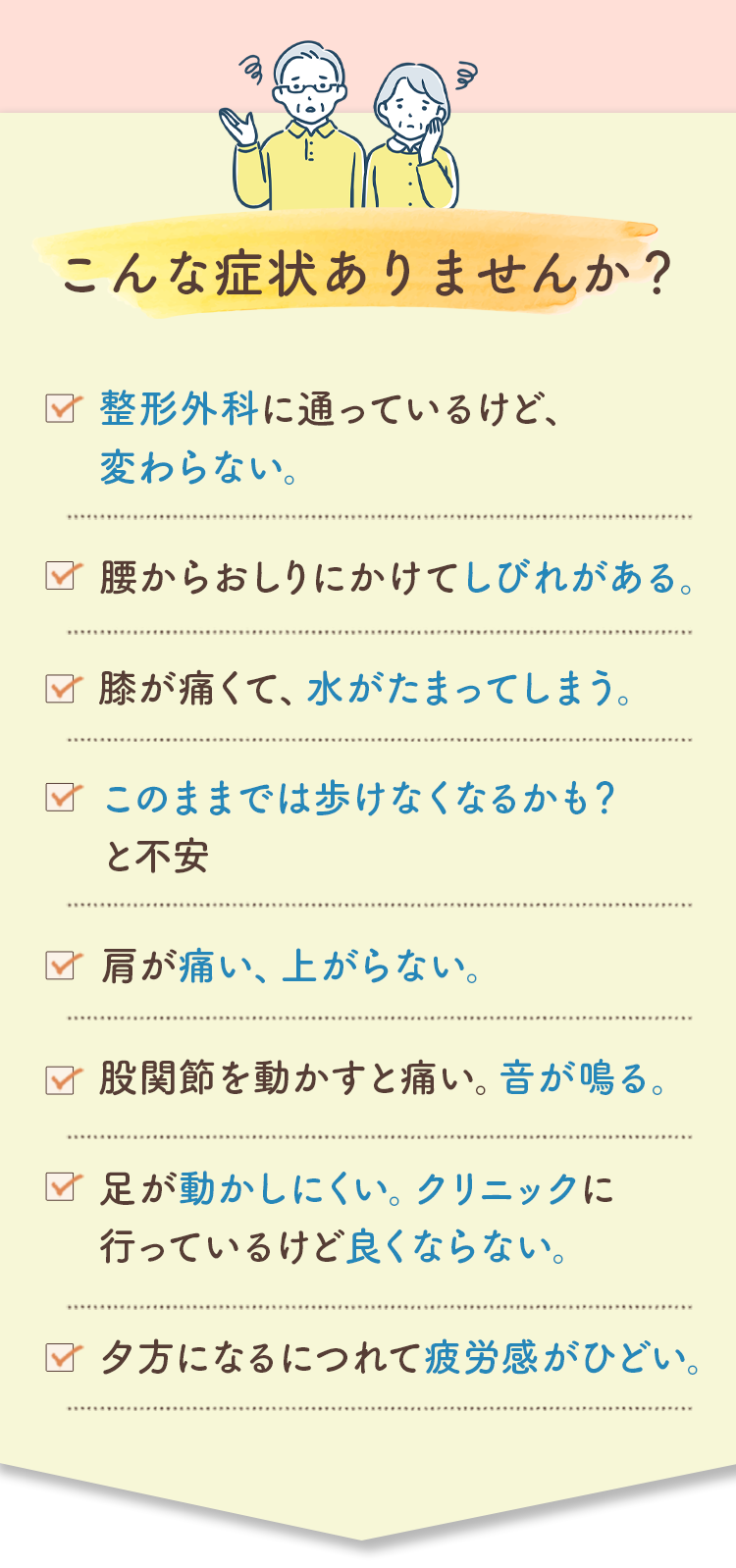 女性専門整体サロンことりそ